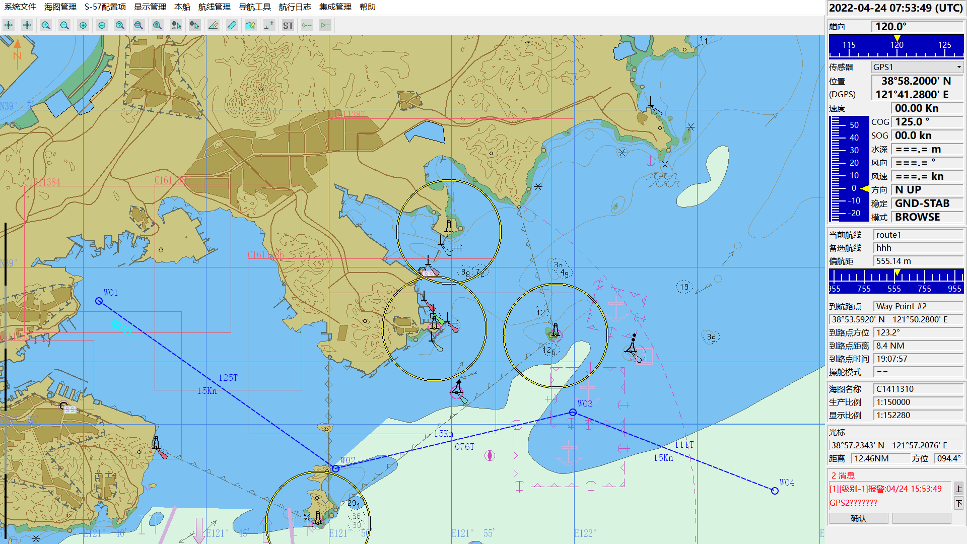 电子海图信息显示系统（ECDIS）-E23